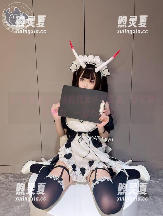 AT鲨 AT鲨的碧蓝航线能代女仆写真集,分享她的魅力,一起心动吧!
