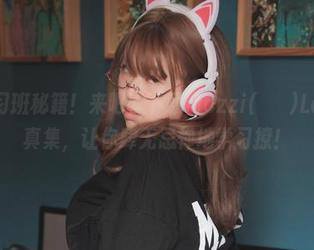 传授补习班秘籍！来吧，下载Mozzi(모찌)Loozy写真集，让你肆无忌惮地学习撩！