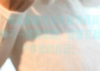 ROSI - 杨晨晨的少女作品集最新更新，透着一种不一样的清新，仿佛又找到了那个年纪的自己。