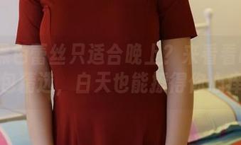 谁说黑色蕾丝只适合晚上？来看看ROSI的图包精选，白天也能撩得你心痒痒！