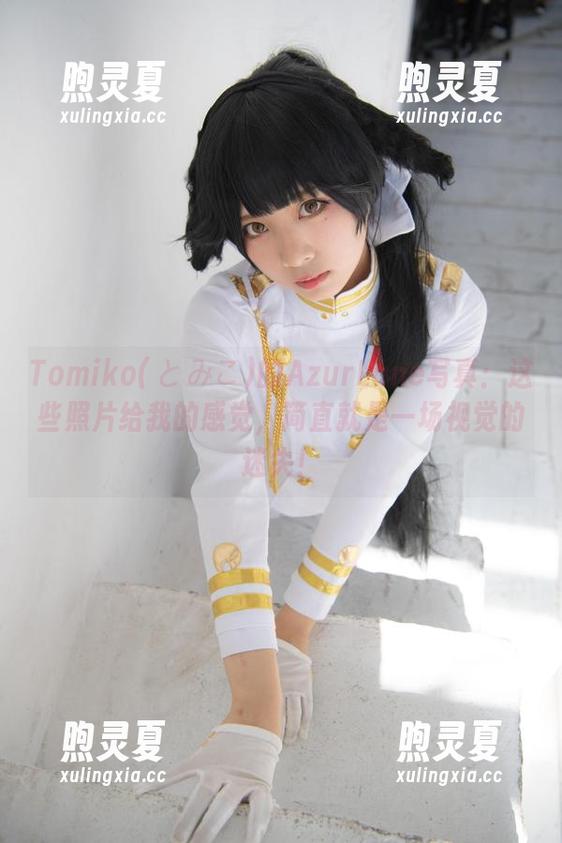 Tomiko(とみこ)的AzurLane写真：这些照片给我的感觉，简直就是一场视觉的迷失！