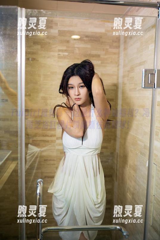 TuiGirl推女郎-冯雨芝 TuiGirl推女郎 - 这是什么神仙福利?冯雨芝浴缸图片瞬间抓住我眼球!