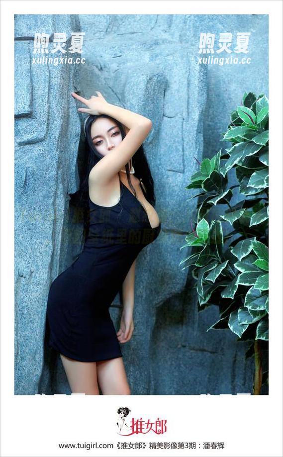 TuiGirl推女郎-赵纹清 TuiGirl推女郎 - 赵纹清:从厨房到镜头,原图壁纸里的厨娘魅力四射!