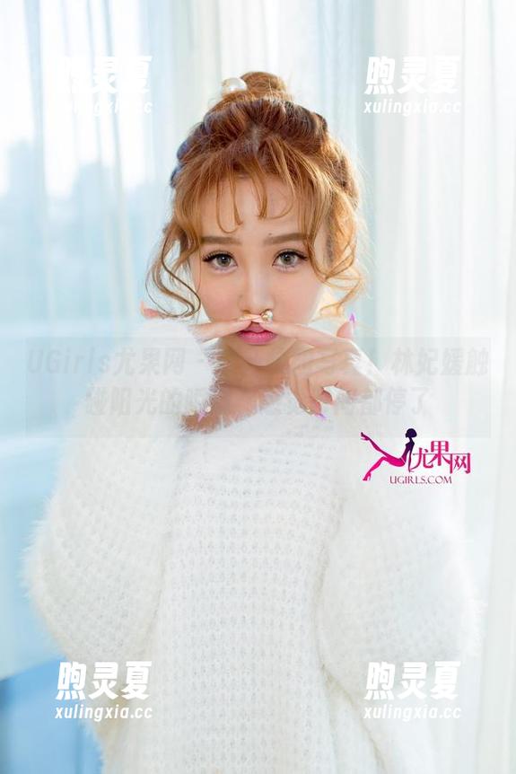 UGirls尤果网-林妃媛 UGirls尤果网 - 最新校园写真!林妃媛触碰阳光的瞬间,感觉时间都停了