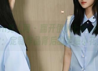 Xiuren秀人网 - 翻开伊小七MoMo的日常：定制作品背后的灵感小花絮