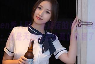 Xiuren秀人网 - 夏旖诺的最新天使作品集：这是天使还是给我们看错了？