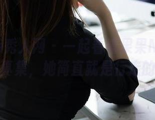 Xiuren秀人网 - 一起看看果果Nikki的美腿写真集，她简直就是行走的艺术！