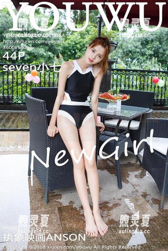 YouWu尤物馆-孟狐狸FoxYini YouWu尤物馆 - 黑与白的交响曲:孟狐狸FoxYini的美图赏析