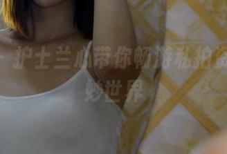 pans - 护士兰心带你畅游私拍资源的奇妙世界