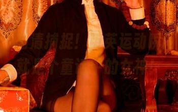 pans - 高清捕捉！英英运动瞬间，简直就是个童话中的女神！