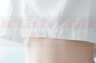五更百鬼的无圣光青春，JK制服套图让你眼前一亮！