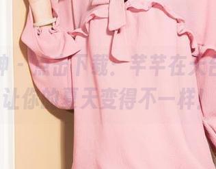 克拉女神 - 点击下载：芊芊在天台，瞬间让你的夏天变得不一样！