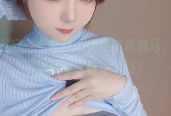 图库疯玩：名濑弥七和她的机械马，你的下载清单准备好了吗？