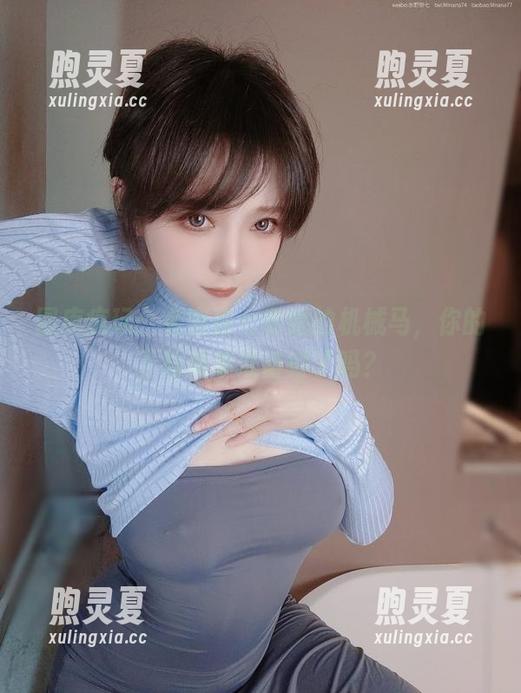 名濑弥七 图库疯玩:名濑弥七和她的机械马,你的下载清单准备好了吗?