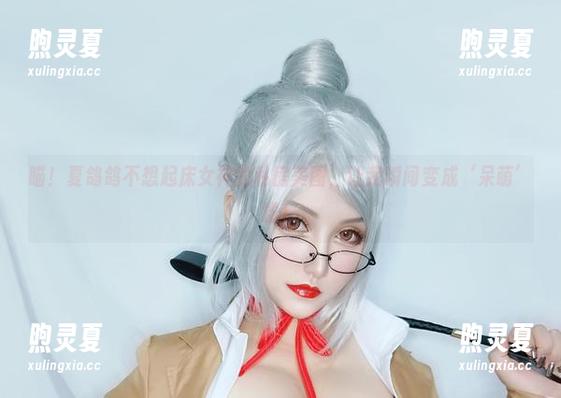 夏鸽鸽不想起床 喵!夏鸽鸽不想起床女神的私房美图,让我瞬间变成‘呆萌’粉!