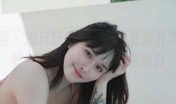 微密圈 - 别只盯着工作，看看宋昱欣这个秘书的免费照片，成倍吸引