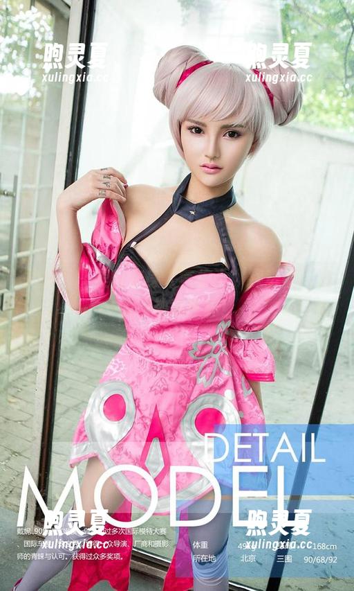 尤果网 - 美替变身人气护士，探索图片资源的神秘世界！