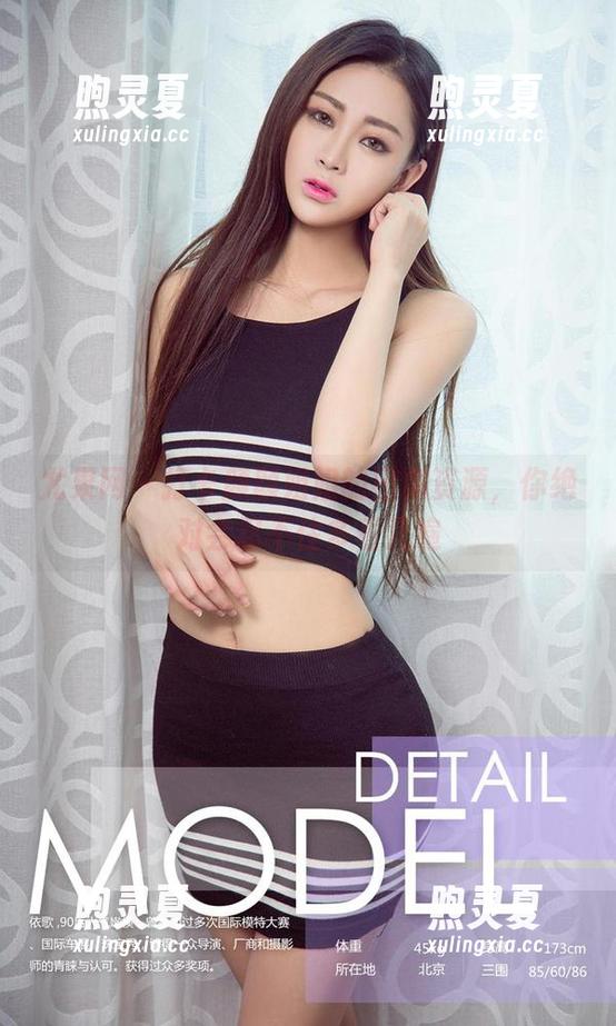 尤果网 - 打卡颜颜姐姐的图集资源，你绝对会忍不住多看几遍