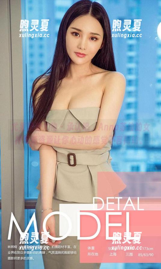 尤果网爱尤物-Anna苏拉 尤果网爱尤物 - 承认吧,Anna苏拉的女神写真资源让你心动的感觉不言而喻。