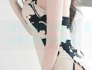 尤蜜荟 - 是小逗逗的私房风情，原图让你心动不已的女神瞬间。
