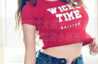 推女神 - 在线写真大揭密：绮里嘉的那些不为人知的小秘密