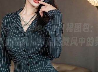 星颜社 - 晨晨Cherry白裙图包：当她的白裙遇上晚风，绝对是微风中的舞者！
