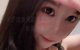 微密圈 - 关于沈汝凡超哇塞的美腿，我们只讨论图包里的福利！