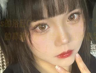 洛可ss的浴缸COS，完美诠释了“水中捉迷藏”的真谛！分享给喜欢低调奢华的你！