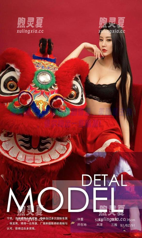 爱尤物-E宝贝 爱尤物 - 在E宝贝的剧情里,美图是主角,偶尔跑出一些脑洞!