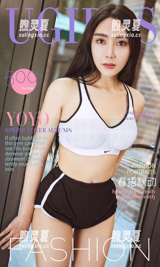 爱尤物-李依然 爱尤物 - 李依然自拍全集:网盘里的美艳,快来下载看看哪种风格最撩!