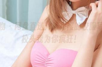 爱尤物 - 网盘直送：绯月樱的校服写真，校头我为你疯狂！