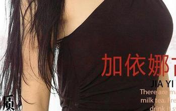 爱尤物 - 葛征model的黑丝图包：穿上她的黑丝，我的心也跟着紧了起来。