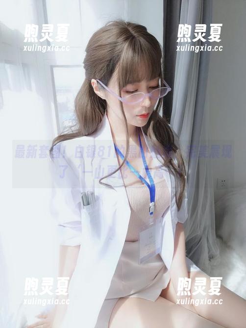 白银81 最新套图!白银81的黑山魅魔,完美展现了‘一山更比一山高’!