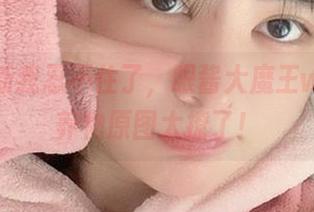 这次更新我忍不住了，眼酱大魔王w的私人养物原图太撩了！