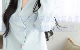 秀人网 - 高清呆呆的瑞bb泳装合集：这个夏天，完全不想错过的风景。