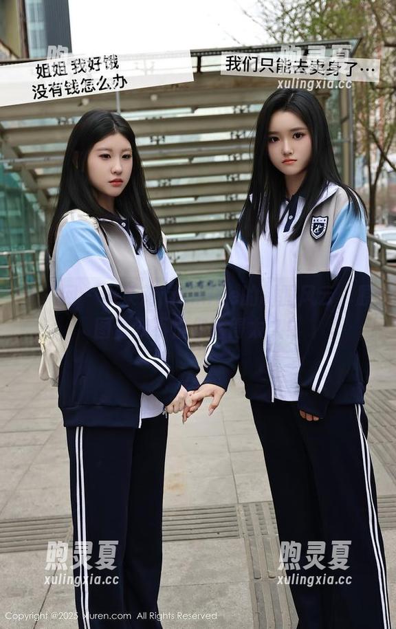 秀人网-小茉莉jasmine 秀人网 - 小茉莉jasmine的制服风云,原图合集不怕你看得太久!