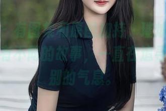 秀人网 - 有图集和原图加持，璀灿的花嫁竟然还有不同的故事，一直在追寻那份特别的气息。