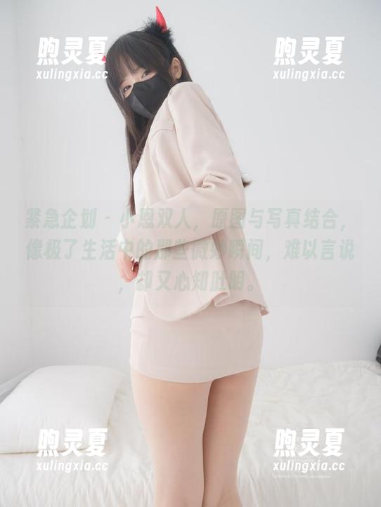 紧急企划-小恩 紧急企划 - 小恩双人,原图与写真结合,像极了生活中的那些微妙瞬间,难以言说,却又心知肚明。