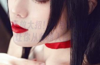 羊大真人再放大招！白色樱桃体操服更新，让你从此路人皆是粉！