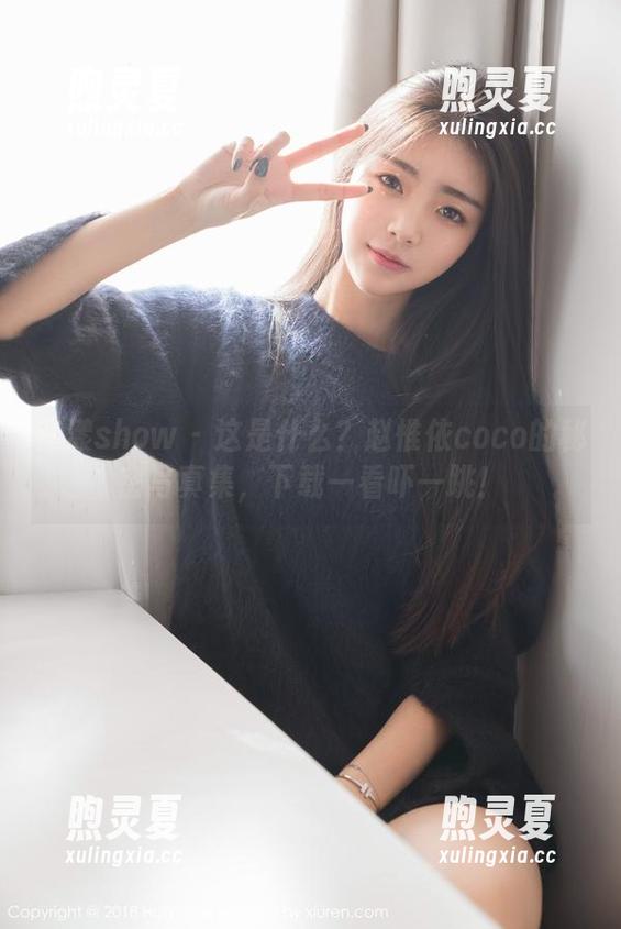花漾show-赵惟依coco 花漾show - 这是什么?赵惟依coco的秘密写真集,下载一看吓一跳!