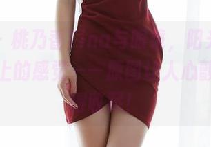 蜜桃社 - 桃乃香Tina与眼镜，阳光洒在绝美脸庞上的感觉——原图让人心颤，图集得收藏！