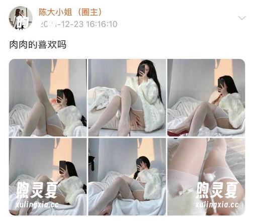 微密圈 - 陈大小姐：定制写真与全身网袜的奇妙融合