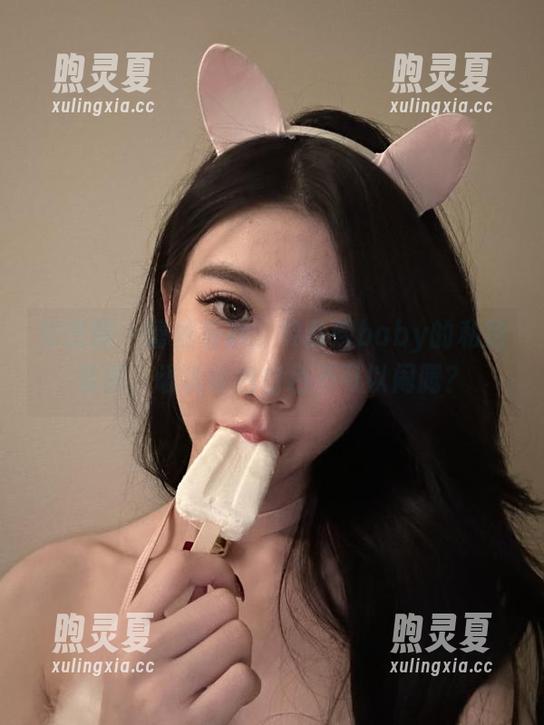 黎允熙baby 微密圈 - 蕾丝曼妙,黎允熙baby的私拍套图,谁说绿色白色不可以闹腾?